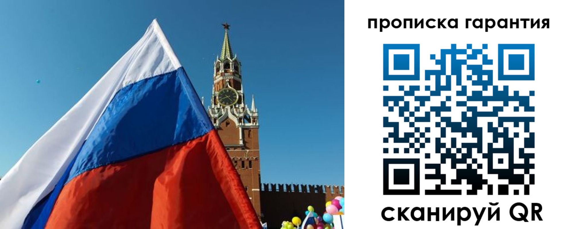 регистрация для школы в Дзержинске