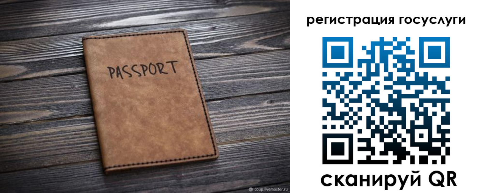 прописка регистрация в Дзержинске