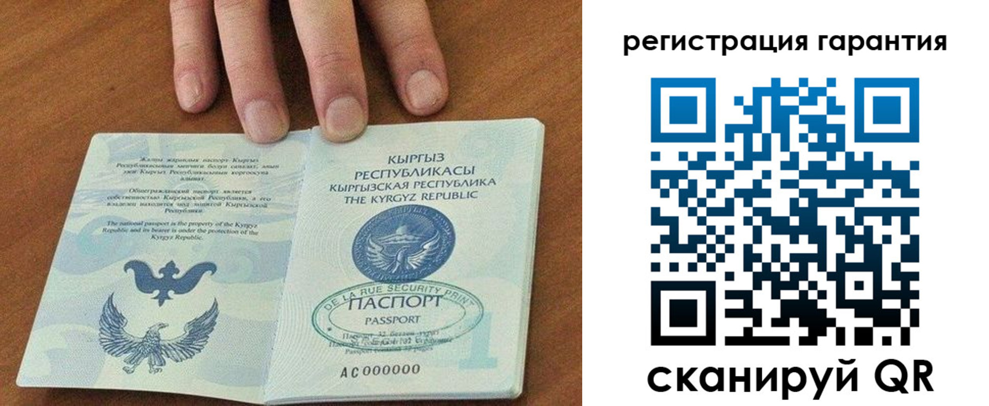 прописка в квартире в Дзержинске